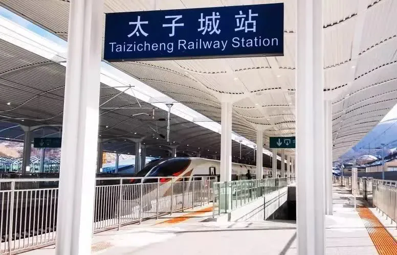 倒計(jì)時(shí)200天！北京冬奧會(huì)多個(gè)場館建設(shè)的“眾能元素”-2.png