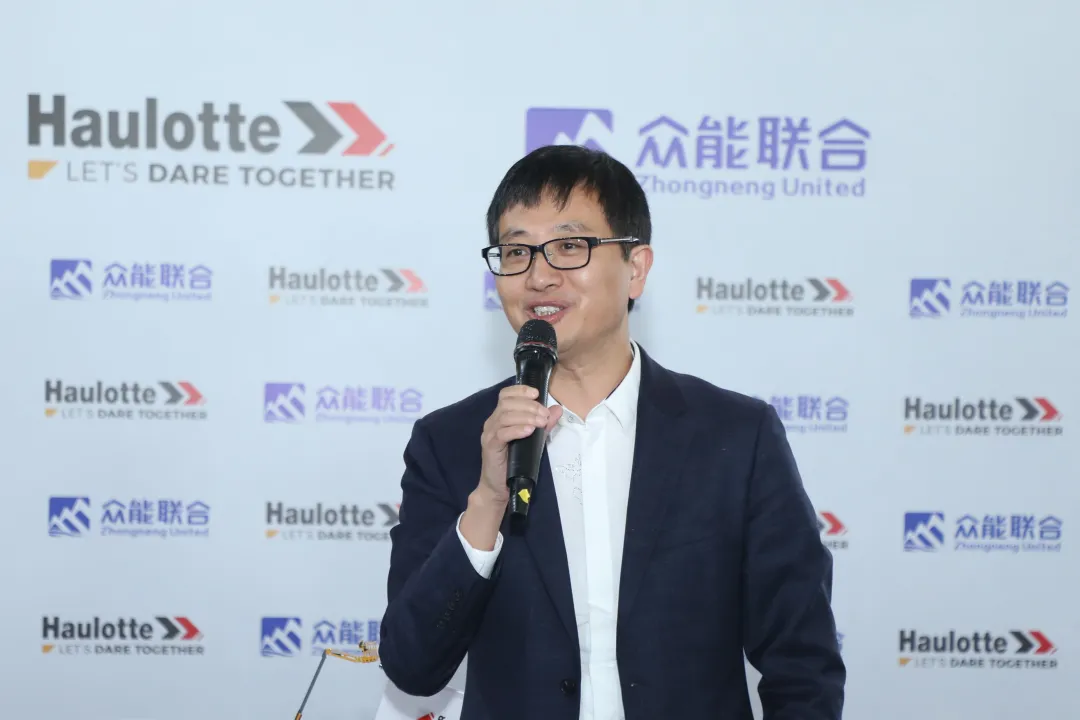 官宣！眾能聯(lián)合與歐歷勝合作升級 攜手引領(lǐng)中國租賃模式創(chuàng)新-3.png